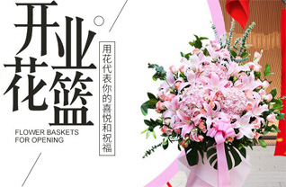 贵州贵阳南明区市府社区服务中心法院街社区花篮配送