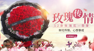 贵州贵阳南明区市府社区服务中心法院街社区鲜花速递